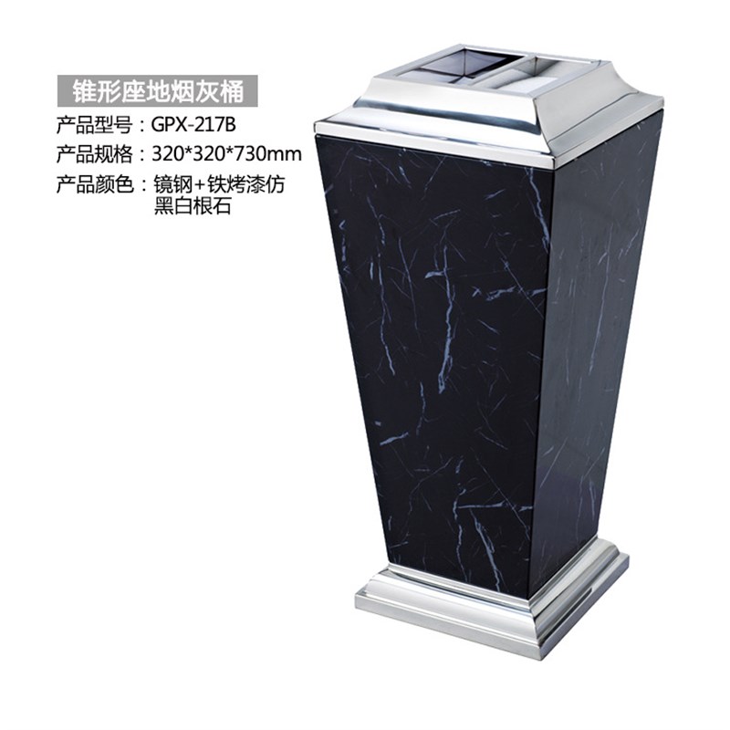 南GPX-213锥形全石座地烟灰桶 G酒店大堂金盖座地大理石垃圾桶