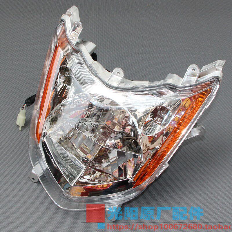 光阳原厂 锋丽110/125 VP110 VP50 大灯 前灯组 大灯总成 前照灯