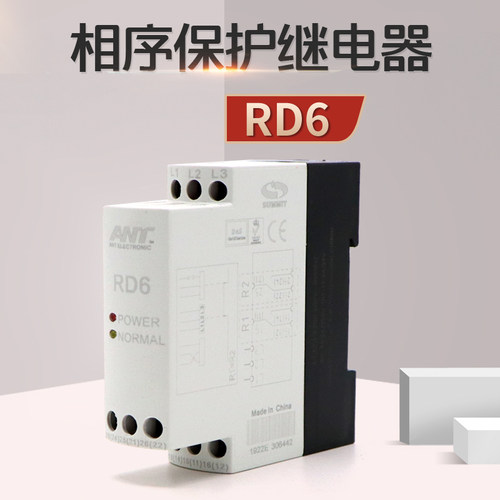 供应ANT艾特相序保护缺错断相电源三相检测继电器RD6现货促销