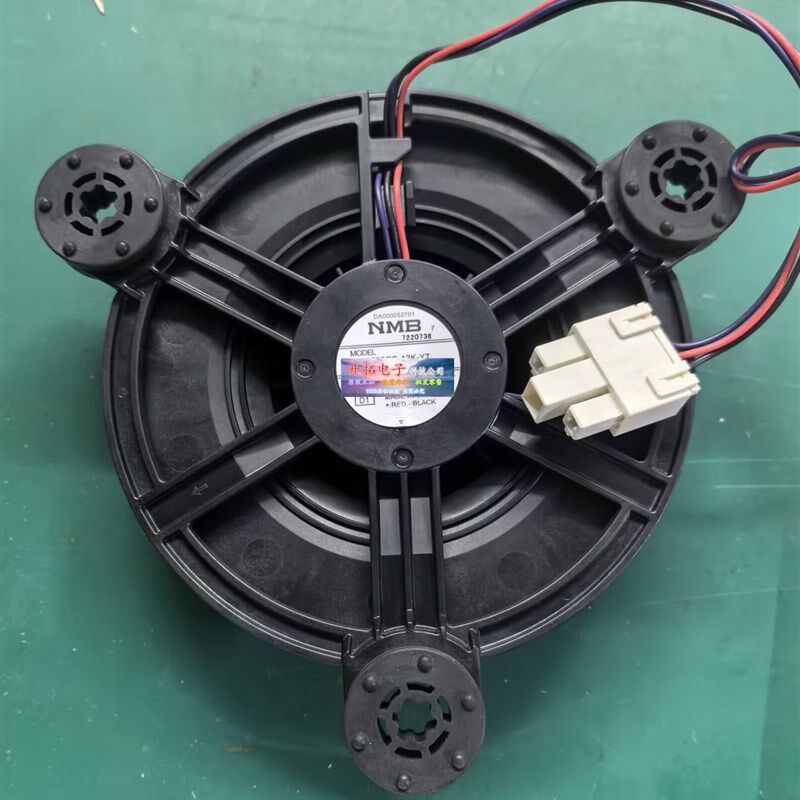 适用各种冰箱风扇NMB 12535GS-12M-YT DC12V0.25A 冰箱内置风机
