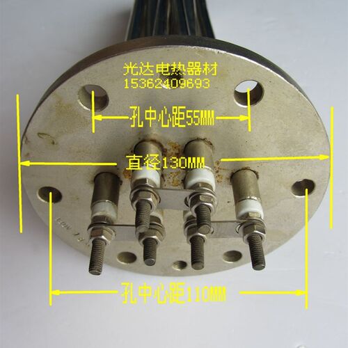 130圆形不锈钢头蒸汽炉发热管电热管加热管380V18KW SUS304