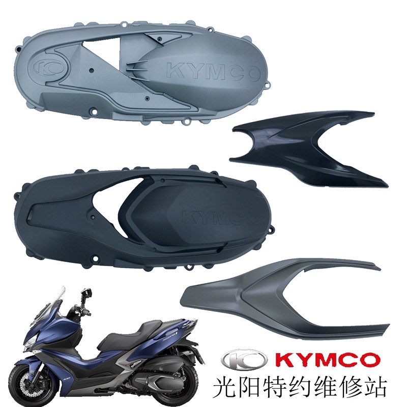 光阳原厂赛艇400 S400传动外盖 左曲轴箱盖 边盖 装饰盖 轴承外壳