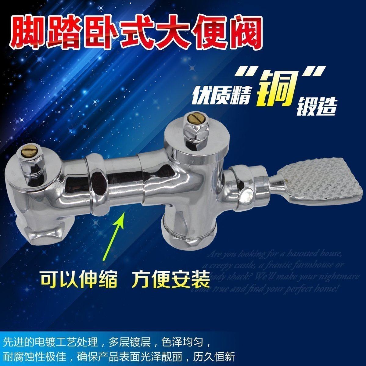 卧式大便冲洗阀门蹲便厕所脚踏延时阀脚踩蹲便器冲水阀 全铜加厚