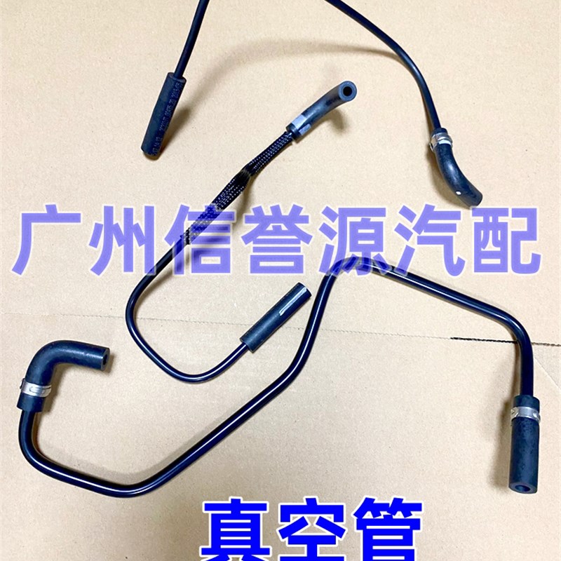 适用上汽大通D90真空管发动机真空管涡轮增压器电磁阀真空进气管