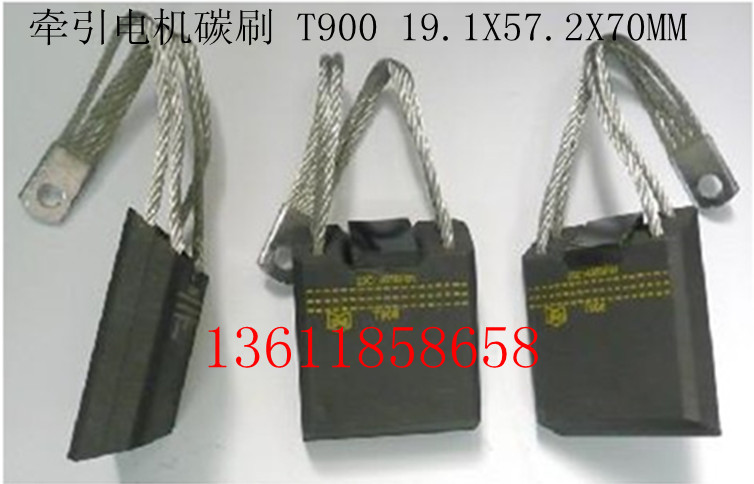 油田牵引电机碳刷 石墨碳刷T900 19.1X57.2X70MM