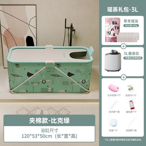 折叠浴缸泡澡桶大人家用汗蒸儿童坐浴盆女士成人沐U浴桶屁股小户