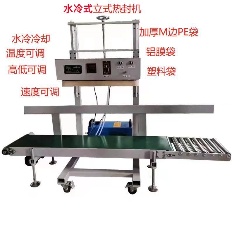 全自动气动封口机网袋编织袋打包机塑料J袋打扣机立式铝钉机扎口