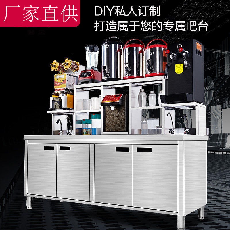 不锈钢冷藏水吧工作台q冷饮店水吧台奶茶台设备商用冷藏工作台冰