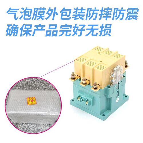 CJ20-63A 100A 160A 250A z400A 630A 800A 1000A交流接触器银触