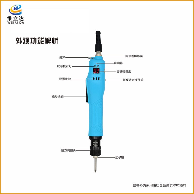 速动SUDONG无碳刷全自动电动螺丝刀SD-BC5500L计U数电批工业级起