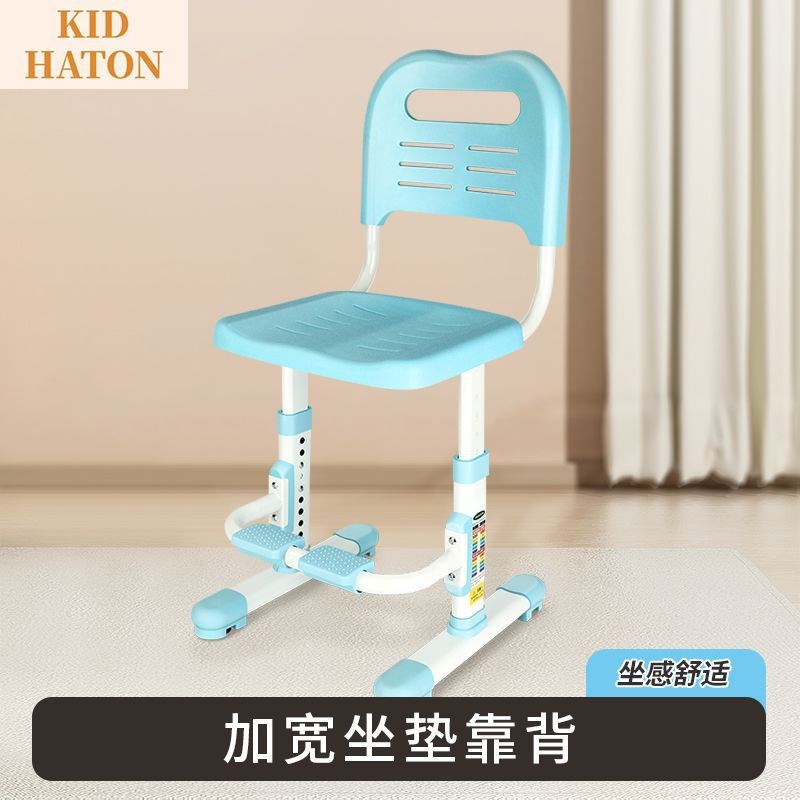 儿童学习椅子学生加高靠背椅x家用可升降矫正小学生坐姿座椅凳子