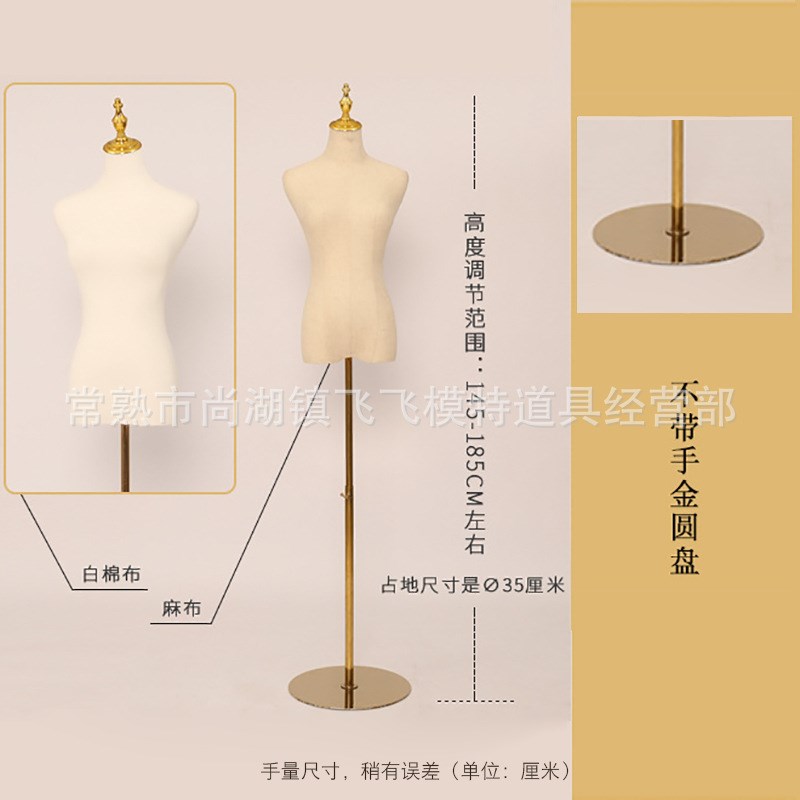 女模特道具 带实木手成人模特A架 服装店橱窗半身人体陈列模特