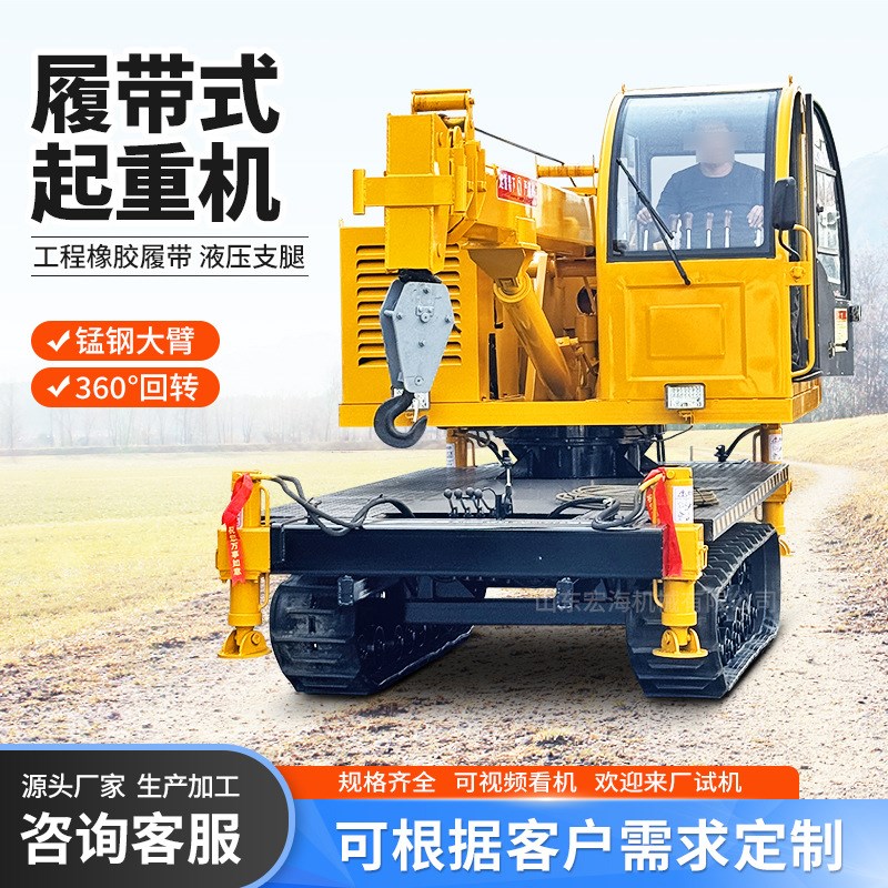 履带吊车直臂式k龙门吊起重机全地形越野吊机6吨16智能