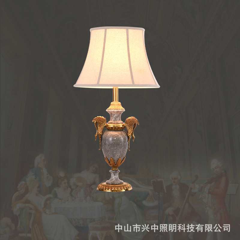 法式高档客厅茶几全铜大理石台灯卧室床头书房办公桌装饰大气