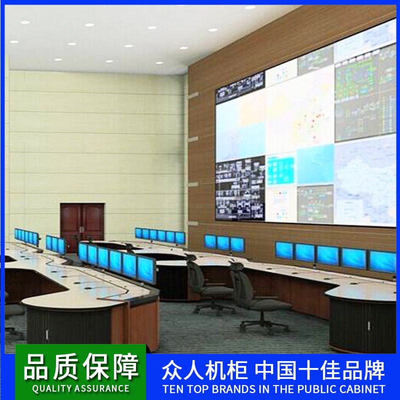 地铁监控中心调度控制机柜 安防指挥工作W台双联监控台