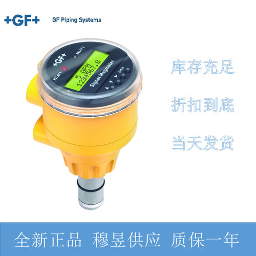 GF+电磁流量计一体式带显示