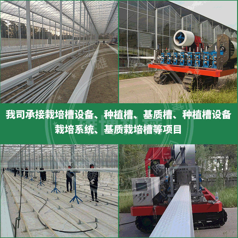 椰糠立体基质栽培槽蔬菜草莓无土种植槽温室大棚水培种植槽