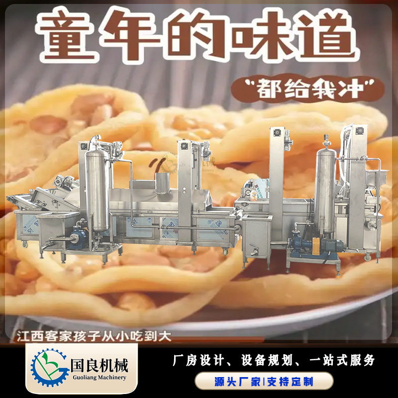 赣州特产月亮粑生产油炸机