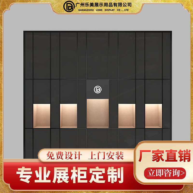 珠宝展示柜 饰品柜陈列靠墙饰品柜高级感珠宝饰品展示柜