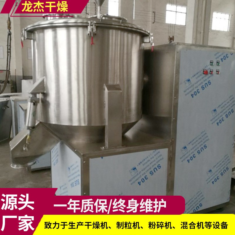 混合机 供应高速混合机不y锈钢汽水碳酸饮料混合机系列生产