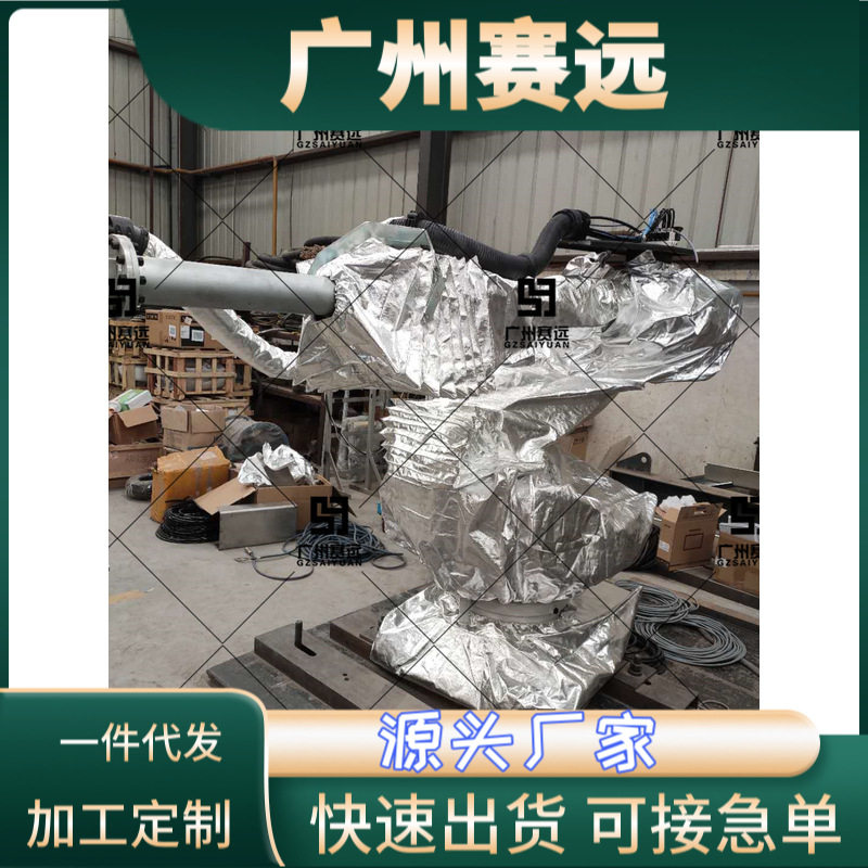 艾派涂胶机器人防护服高温腐蚀性物质高水压广州赛远