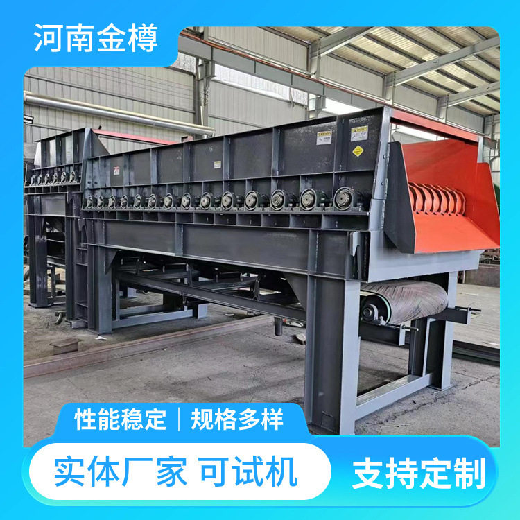 移动式矿用碟型泥石分离机