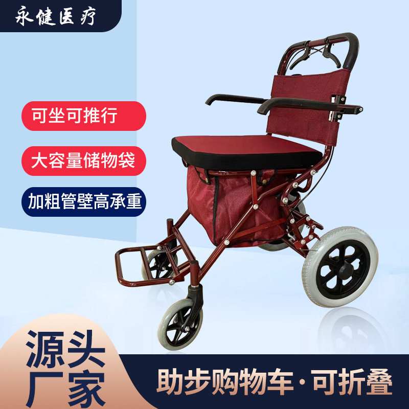 老人可坐推车折叠买菜购物车手推椅子代步车助步购物车厂家直供
