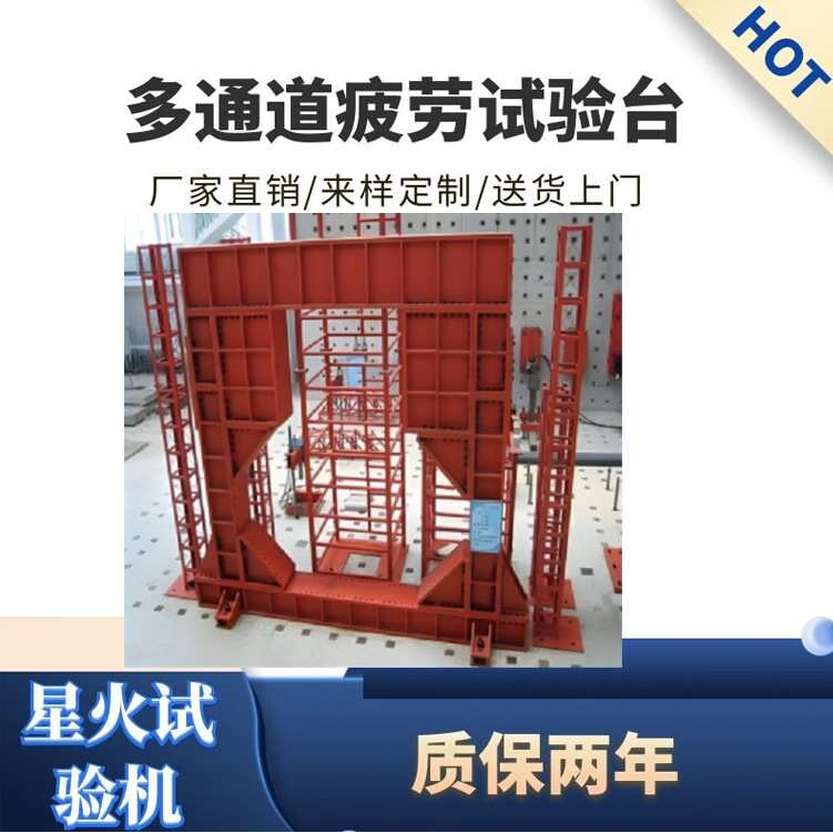 汽车悬挂系统总成疲劳寿命试验系统 悬架系统疲劳测试机