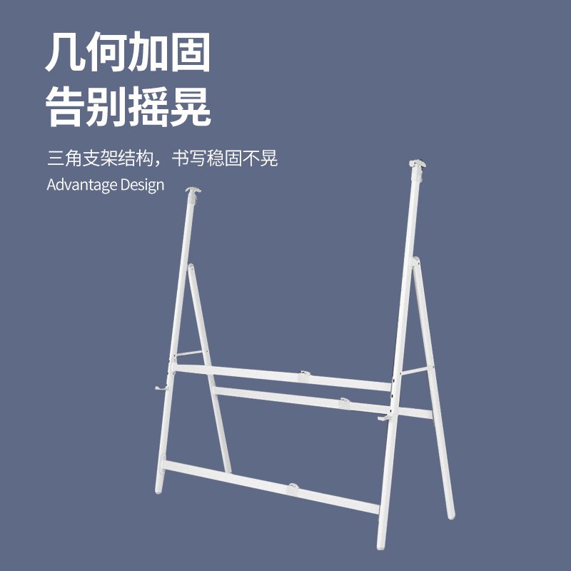 A型白板支f架加厚斜放活动黑板支架可伸缩架子S型支架