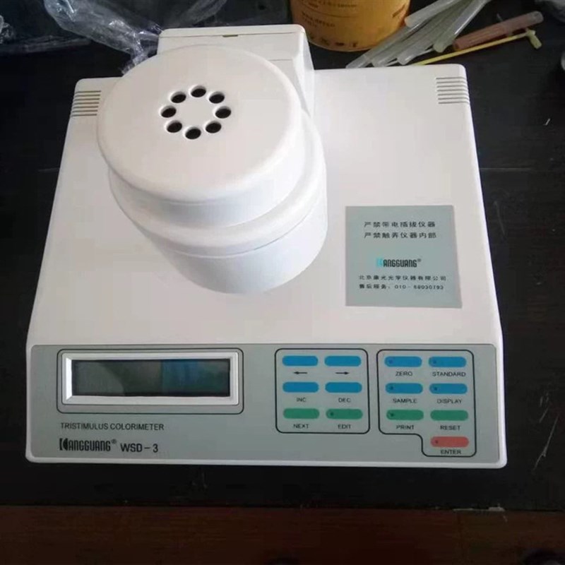 WSD-b3英文版台式数显白度仪 康光牌全自动白度计出口型