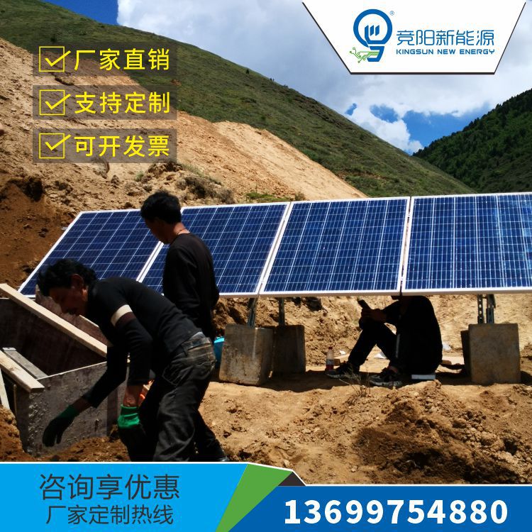 四川光伏太阳能水泵储能发电系统 2.2KW公共厕所泵站排污农业灌溉