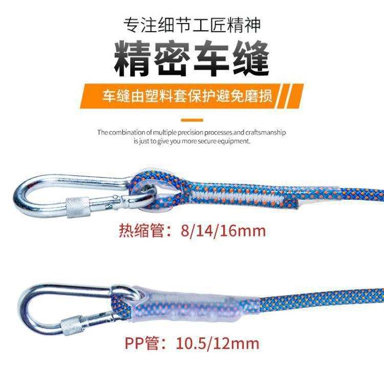 坎乐户外登山绳攀岩安全绳速降绳救生 绳索攀登装备10米