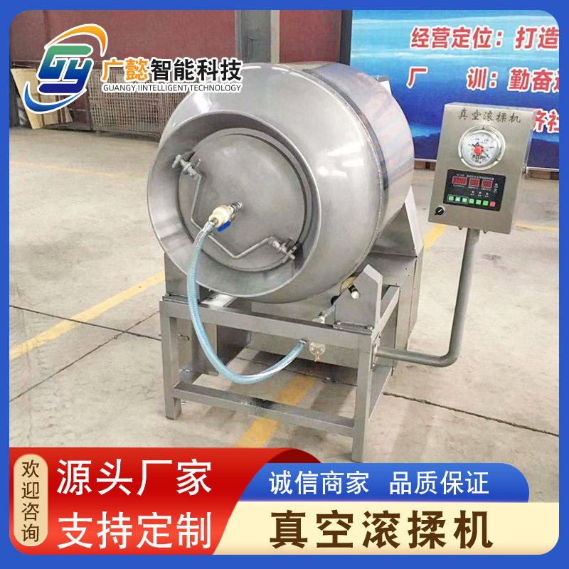 蒜香鸡爪滚揉机 全自动鲜肉腌制机 不锈钢猪蹄子腌制机 厂家供应