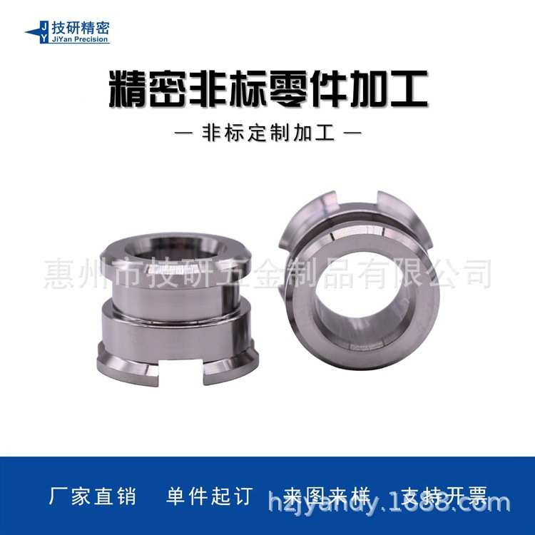 数控车削不锈钢开槽套筒零件 不锈钢车削连接件 带卡槽结构