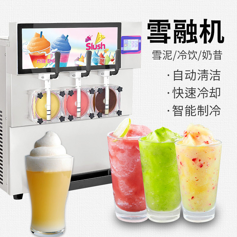 厂家直发迷你台式雪融机 商用家用饮料机 拉杆三缸果汁制冷雪融机