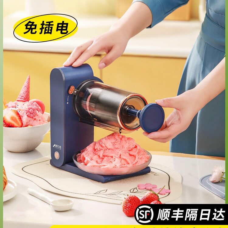 包邮绵绵冰机器电动家用小型制作雪花冰机电动碎冰沙冰机刨