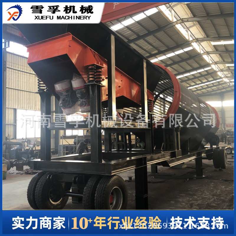 供应广西移动筛沙机沙场大型商用型筛分机震动筛滚筒式分筛设备