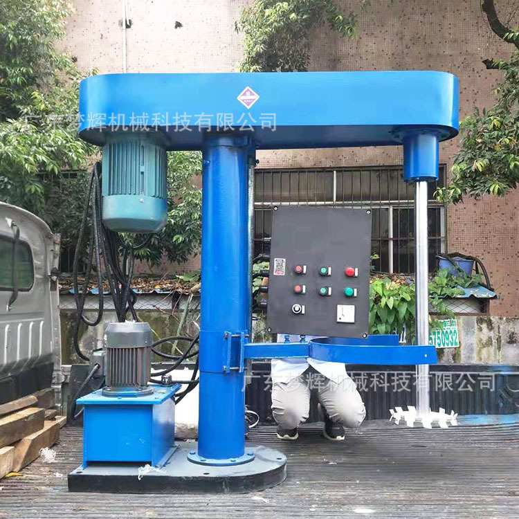 供应500L多功能液压搅拌机 单轴液体搅拌混合机 聚硫密封胶分散机