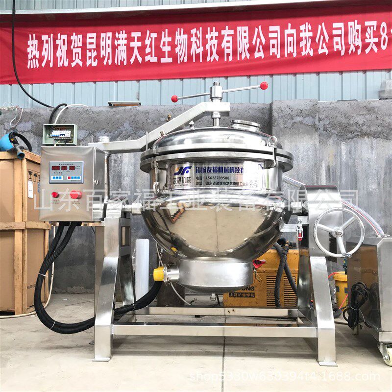 大型即食海参低温蒸煮熟化锅芒果干浸糖机设备省时W省力控温控时