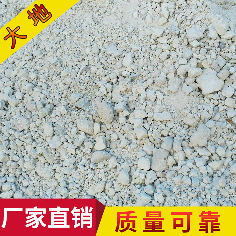 生产厂家直销 供应批发各种用途 高悬浮凹凸棒土
