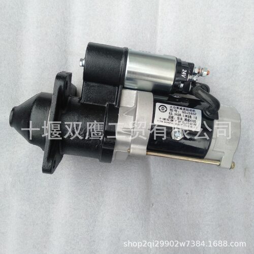 适用于潍柴QDJ265F起动机