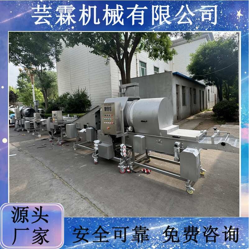 新款盐酥鸡块滚筒式裹粉机 全自动奥尔良鸡丁上粉设备 304不锈钢
