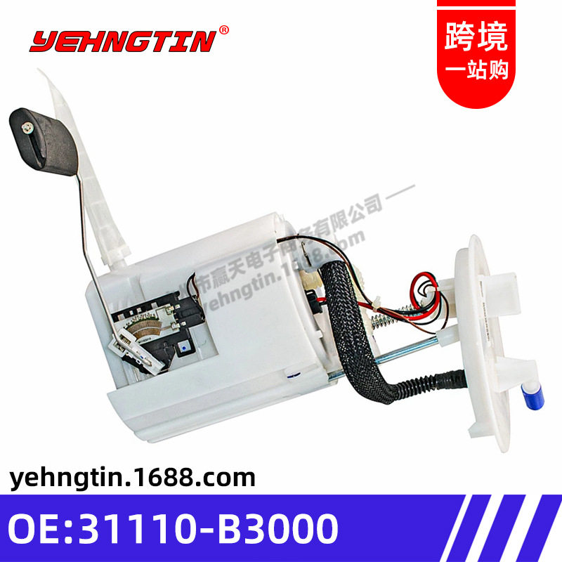 适用于现代名图2012-至今汽油泵总成31110-B3000/31110B3000