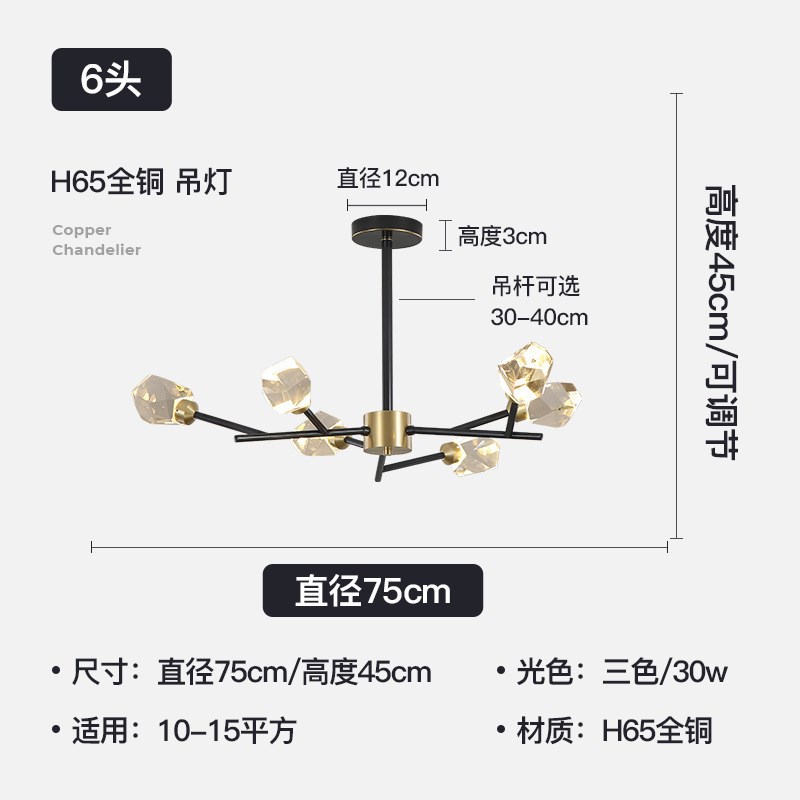 全铜客厅水晶吊灯北欧q现代轻奢大气家用网红冰凌分子餐厅卧室灯