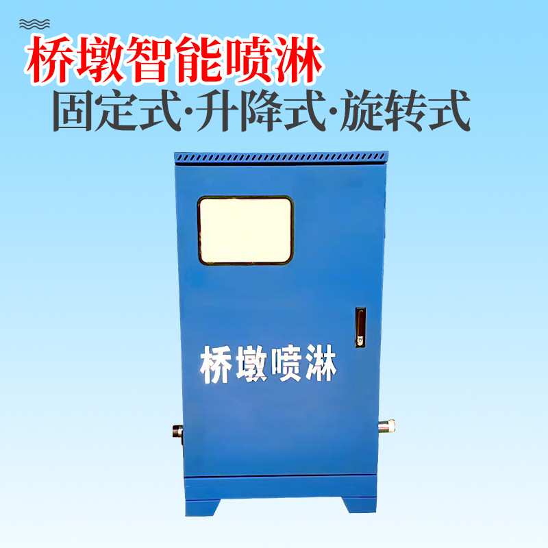 桥墩智能喷淋系统 墩柱自动养生喷淋装置 喷淋全湿润