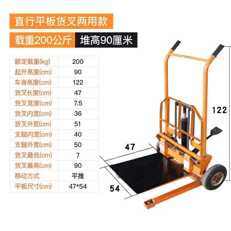 液压叉车卸货神器小推车手动轻便拖车家用升降车小型X升高车搬运