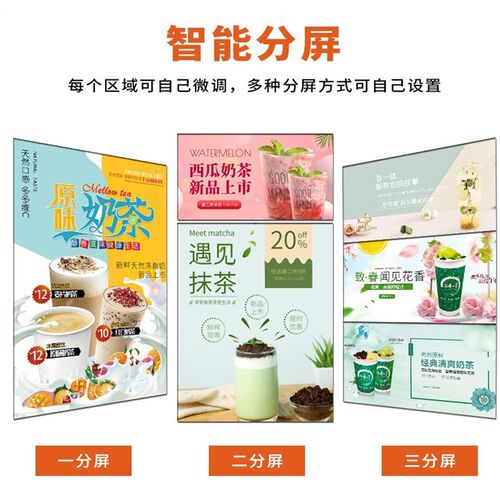 电子水牌广告f机显示屏智能落地可移动便携电子水牌广告机