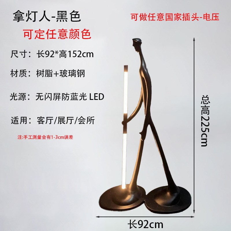 后现代树杈摆件i雕塑树脂落地灯售楼部创意客厅北欧轻奢树枝装饰