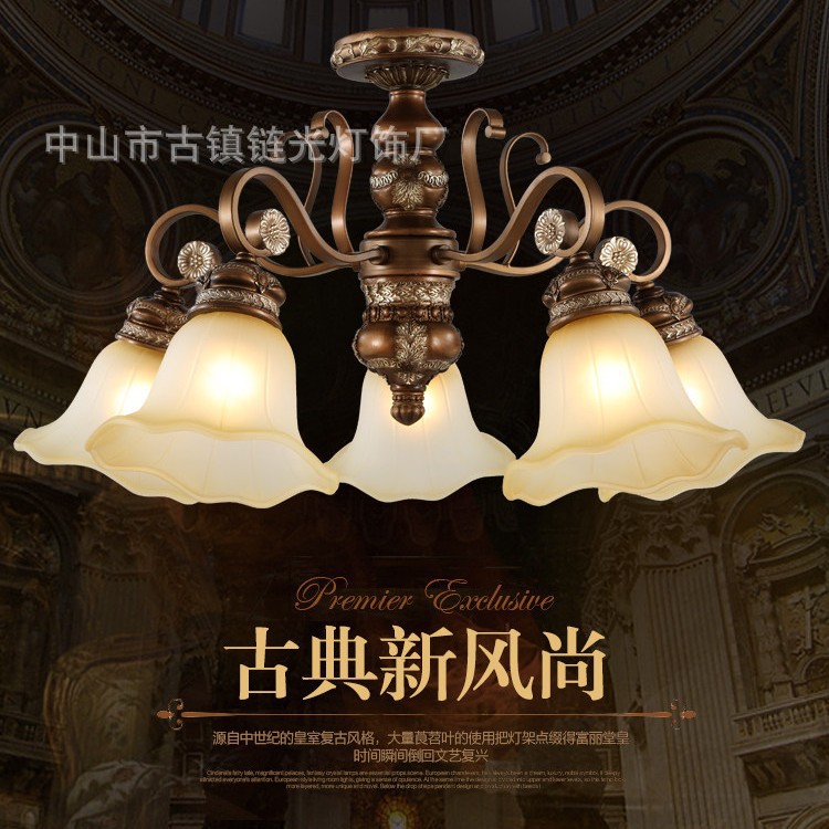 美式复古吊灯朝下矮户型客厅灯主卧室灯大气餐厅欧式铁艺树脂灯具