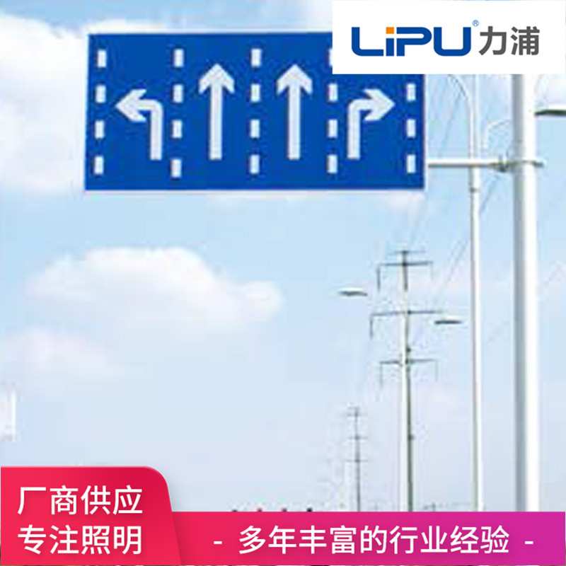 交通标志牌道路指示牌定 制立杆设施限高限速5公里反光膜警示路牌